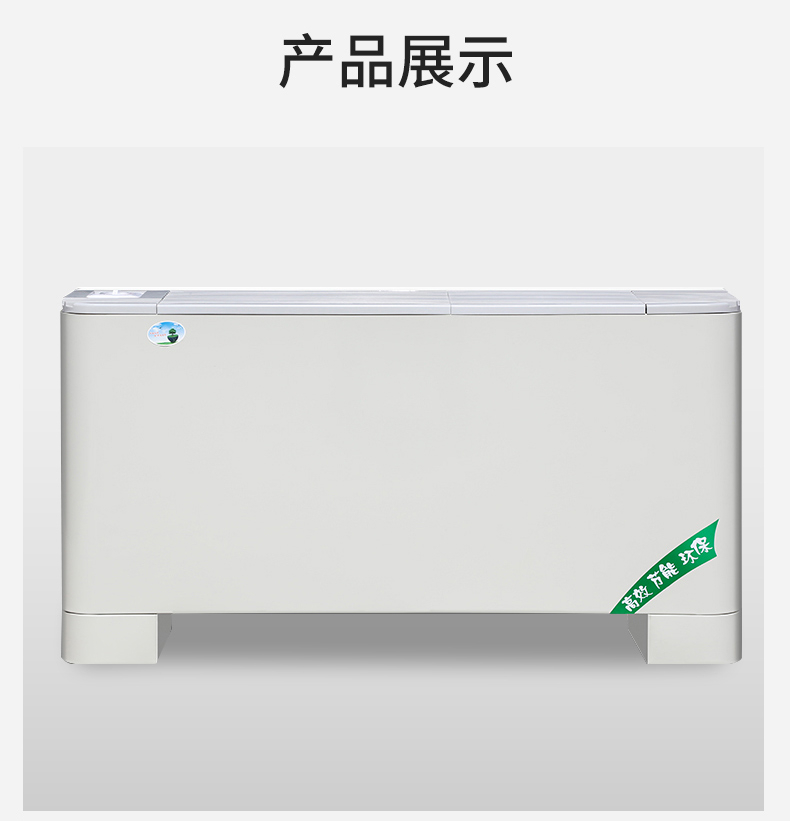 立式明装风机盘管(图20)