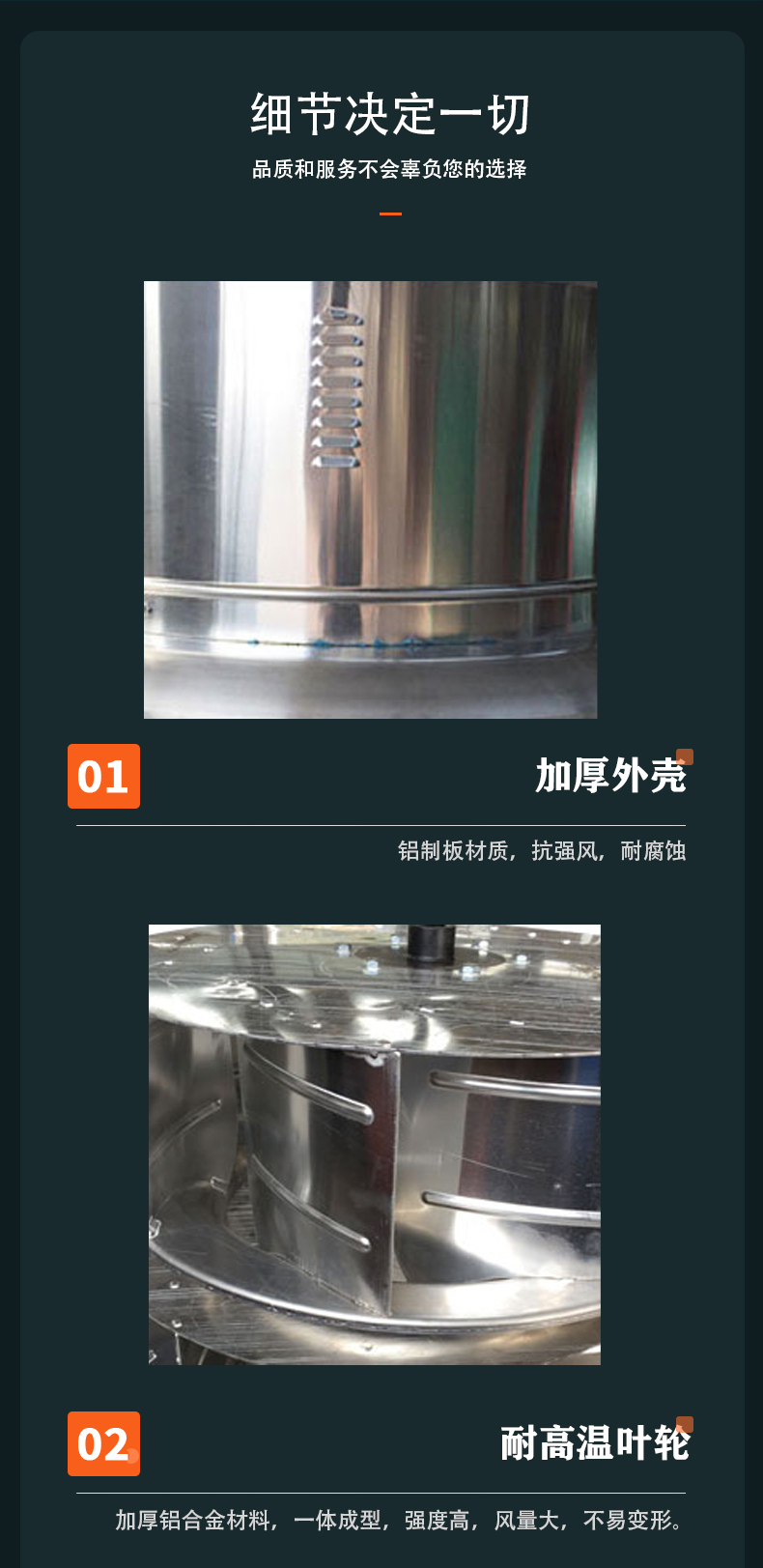 全铝制屋顶风机(图5)