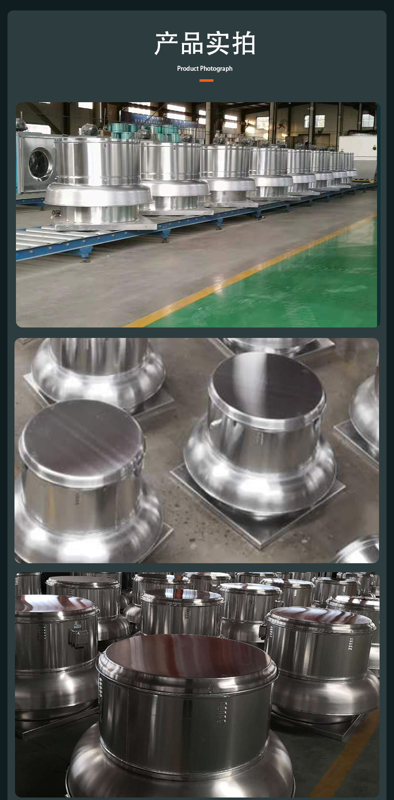 全铝制屋顶风机(图8)