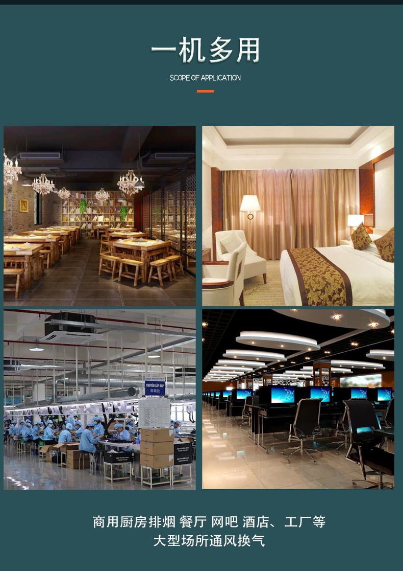 全铝制屋顶风机(图10)