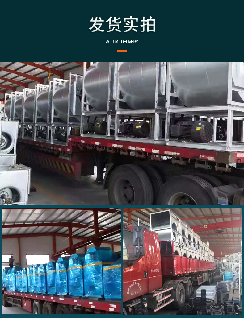 全铝制屋顶风机(图12)